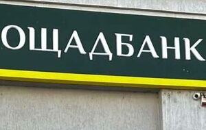За словами джерел, ін'єкцію нібито зробили інкасатору банку, який колись працював в СБУ