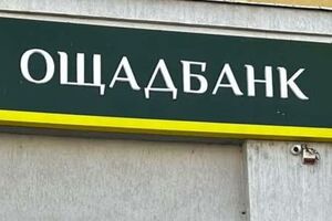 По словам источников, инъекцию якобы сделали инкассатору банка, когда-то работавшему в СБУ