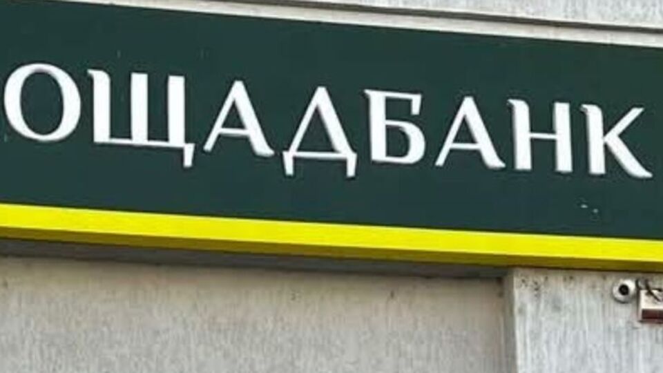 По словам источников, инъекцию якобы сделали инкассатору банка, когда-то работавшему в СБУ