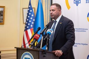 НАЗК оприлюднило інформацію про перевірку декларації Єрмака після його звільнення