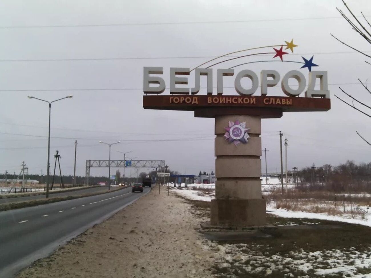 В области не сработало оповещение об атаке