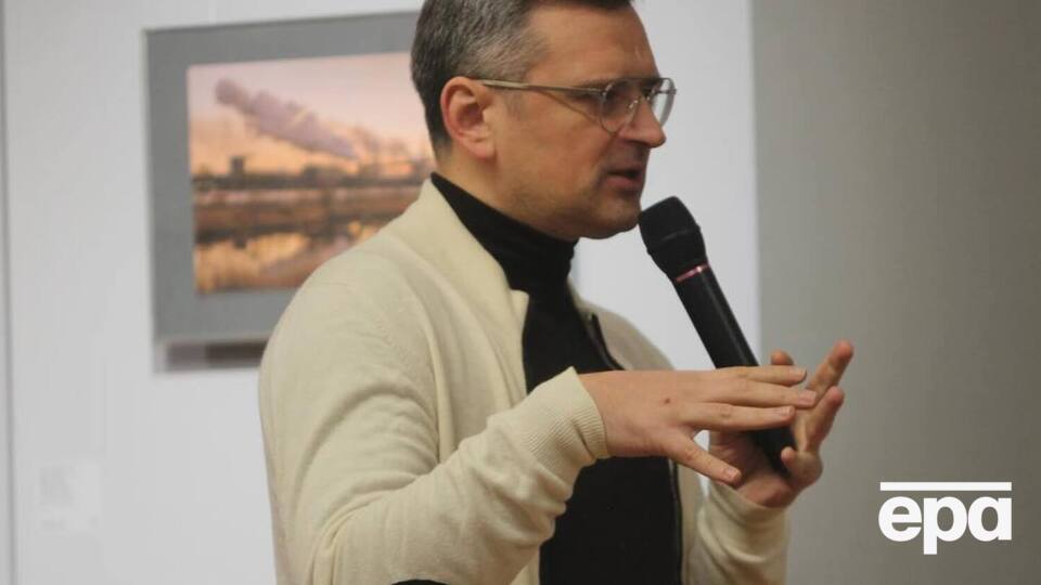 Кулеба: Обратились к европейцам, европейцы сказали: "Да ну вы что, какая война, ничего не будет"