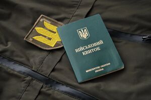 Зарплаты в ТЦК: от 8 тыс. грн до более чем 47 тыс. грн в зависимости от должности, статуса и региона службы