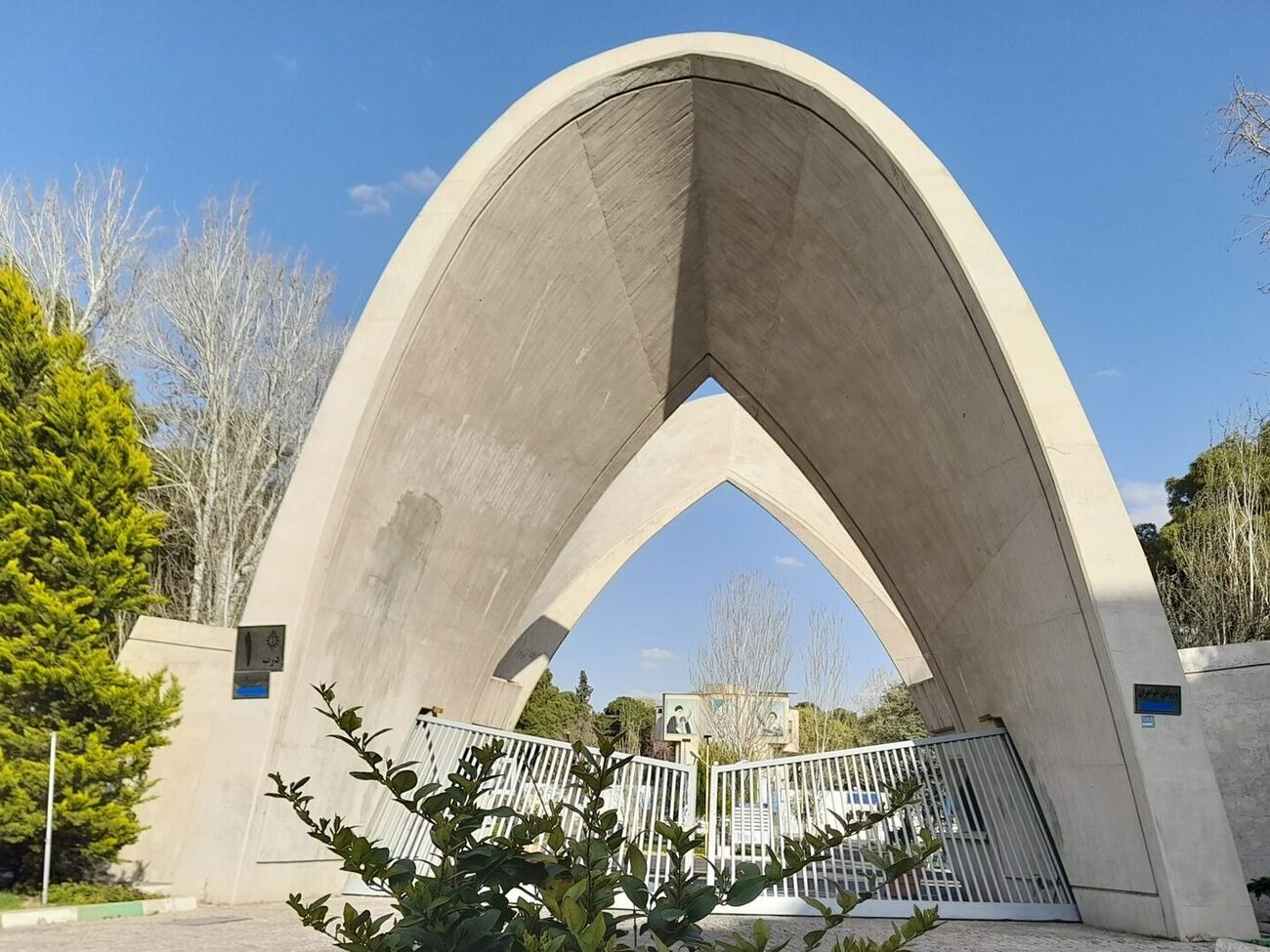 В Ірані заявили про удар по університету науки та технологій у Тегерані