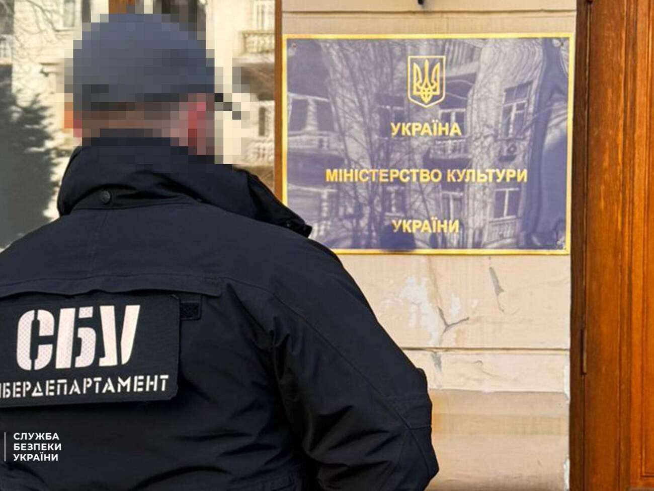 У Мінкульті заявили, що випадок із посадовицею став підставою для додаткових управлінських рішень