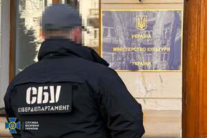 У Мінкульті заявили, що випадок із посадовицею став підставою для додаткових управлінських рішень