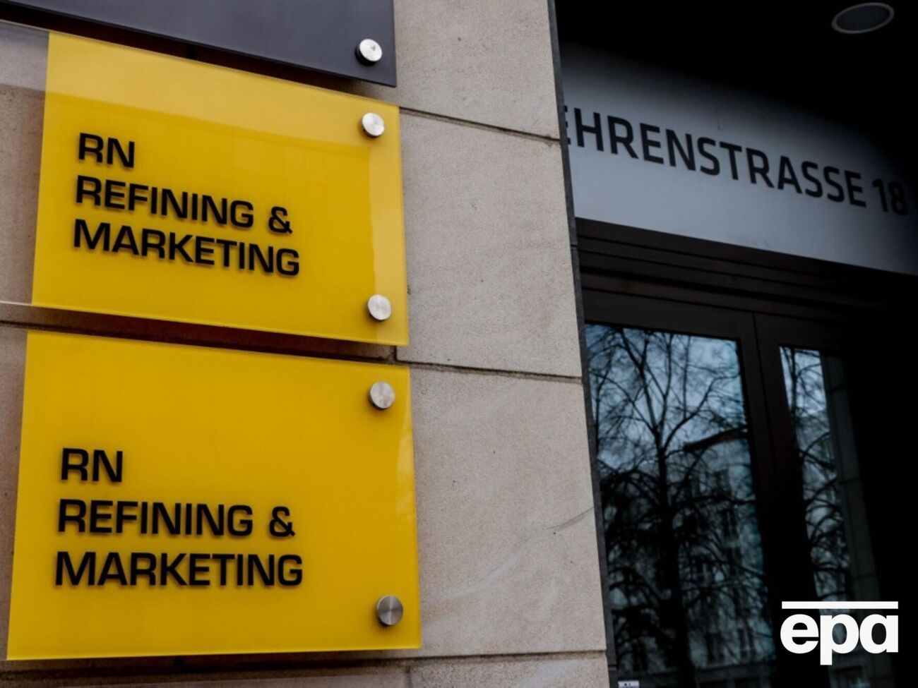 В немецкие активы Rosneft Deutschland входят доли в трех нефтеперерабатывающих заводах