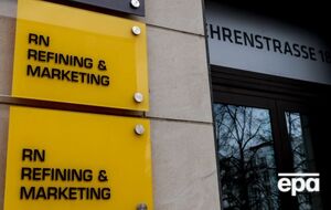 У німецькі активи Rosneft Deutschland входять частки у трьох нафтопереробних заводах