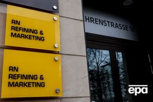У німецькі активи Rosneft Deutschland входять частки у трьох нафтопереробних заводах
