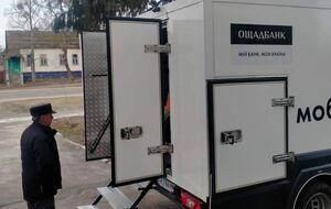 За версією угорських податківців, в одному з інкасаторських автомобілів нібито перебував колишній генерал української розвідки