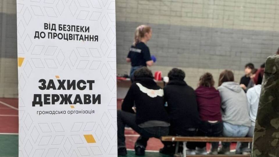 ГО "Захист держави": Наша відповідь на спроби дискредитації – щоденна робота осередків по всій Україні