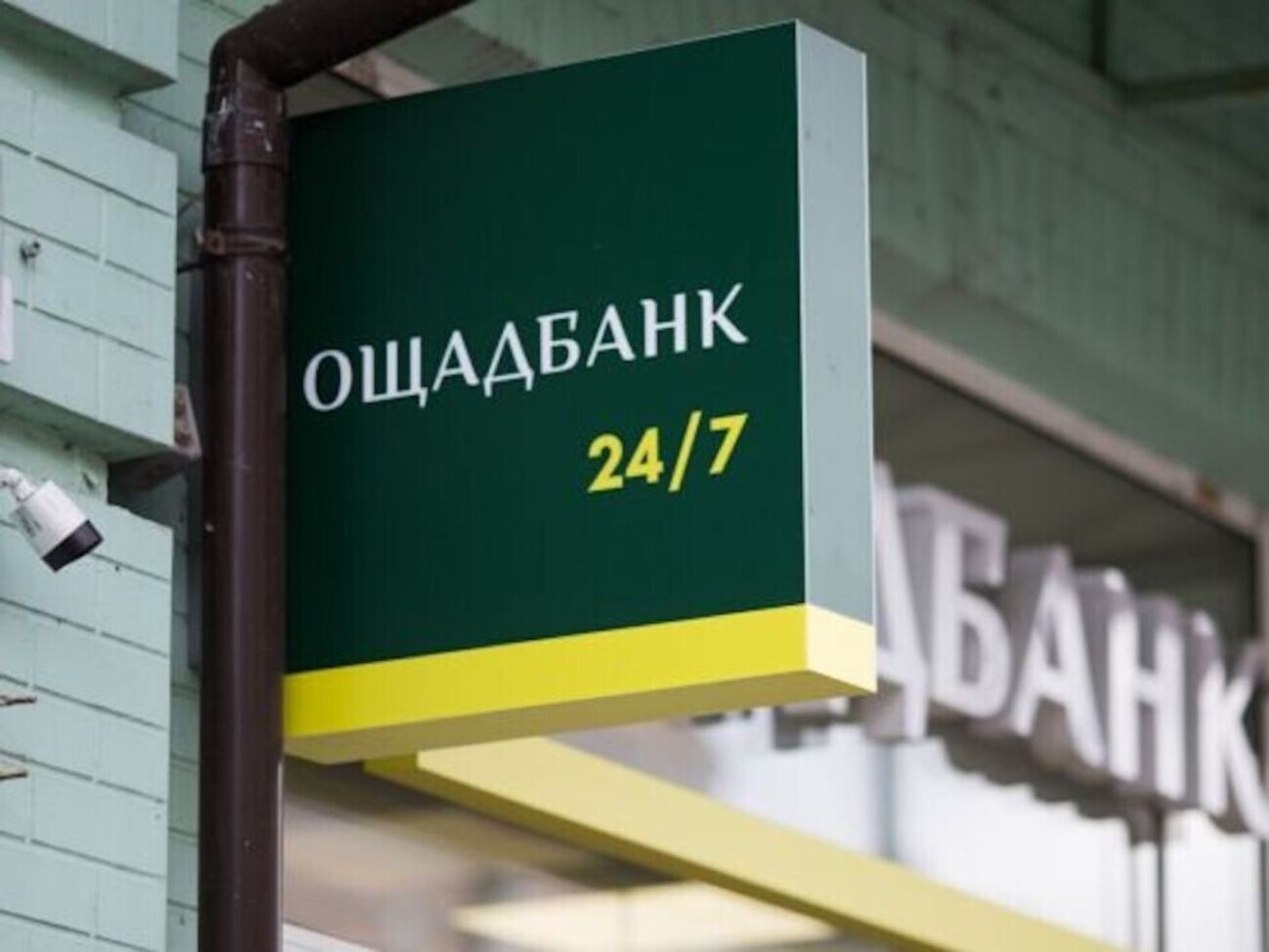 Банк обещает быстро восстановить работу