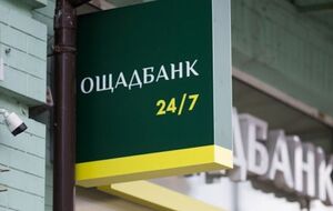 Банк обещает быстро восстановить работу