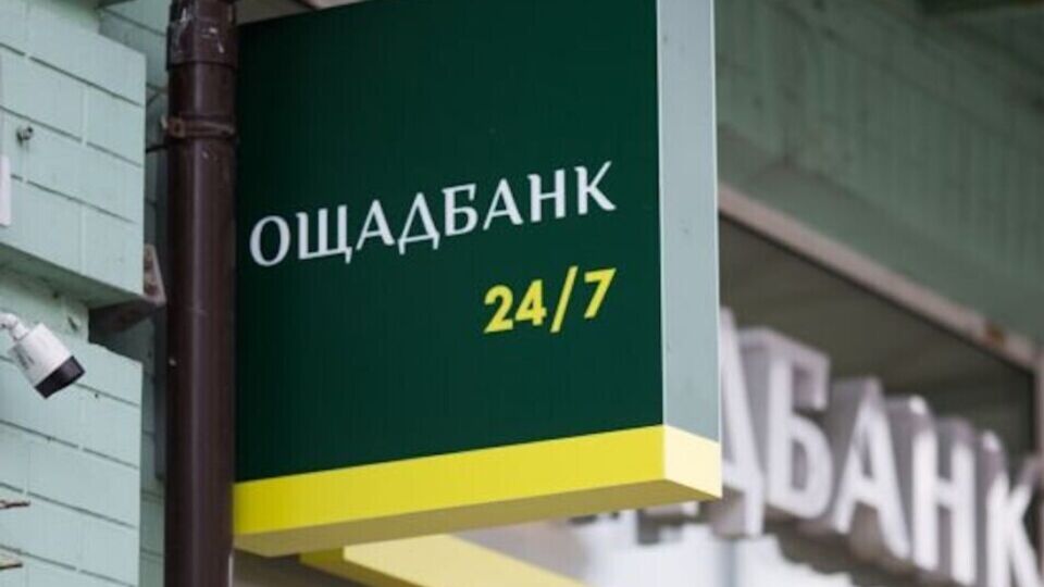 Банк обещает быстро восстановить работу