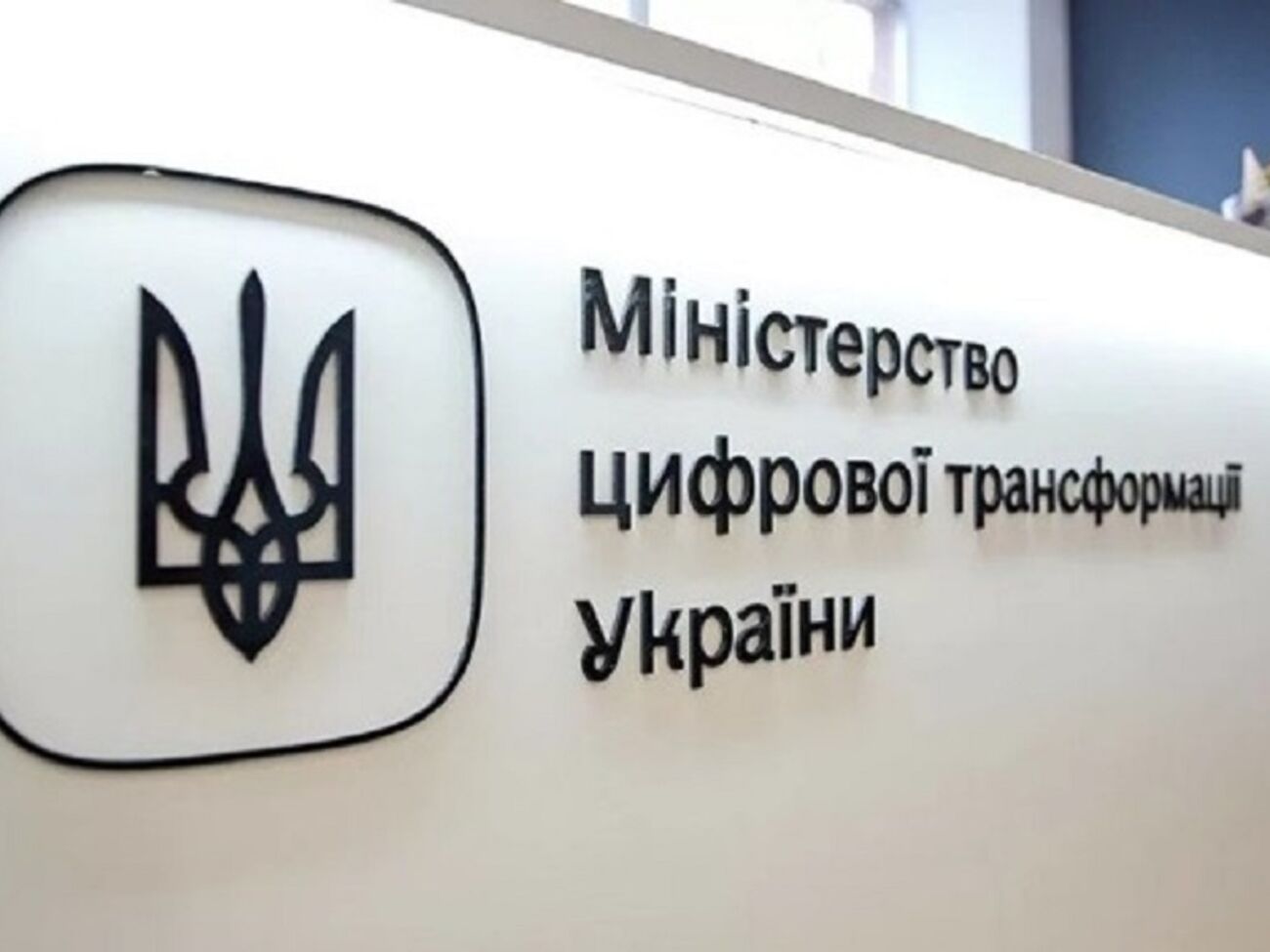 Ассоциации украинских операторов игорного бизнеса, Минцифры и Ernst&Young предлагают усовершенствование налогообложения игорного бизнеса