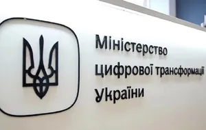 Асоціації українських операторів грального бізнесу, Мінцифри і Ernst&Young пропонують удосконалення оподаткування грального бізнесу