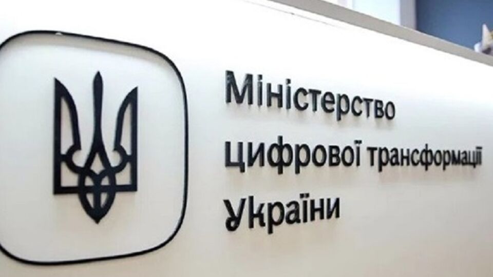 Асоціації українських операторів грального бізнесу, Мінцифри і Ernst&Young пропонують удосконалення оподаткування грального бізнесу