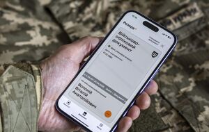 Оновлений застосунок доступний до завантаження