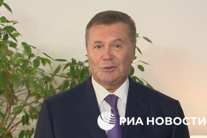 Янукович сбежал из Украины в 2014 году, его признали виновным в государственной измене