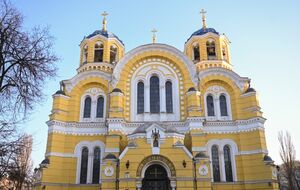 Володимирський собор у Києві перейшов у безпосереднє управління Київської митрополії ПЦУ, і надалі його використовуватимуть як одне з офіційних приміщень