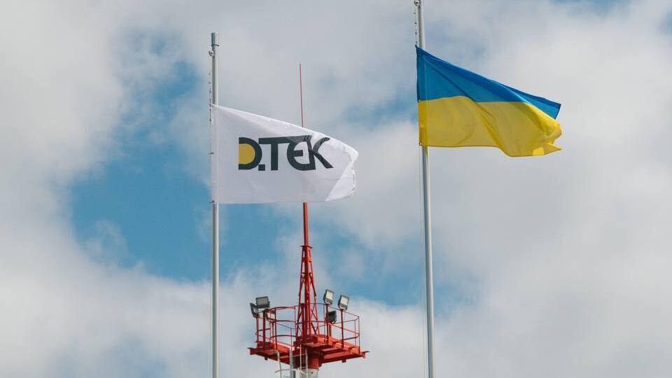ДТЕК і Baker Hughes планують розвиток видобування газу в Україні