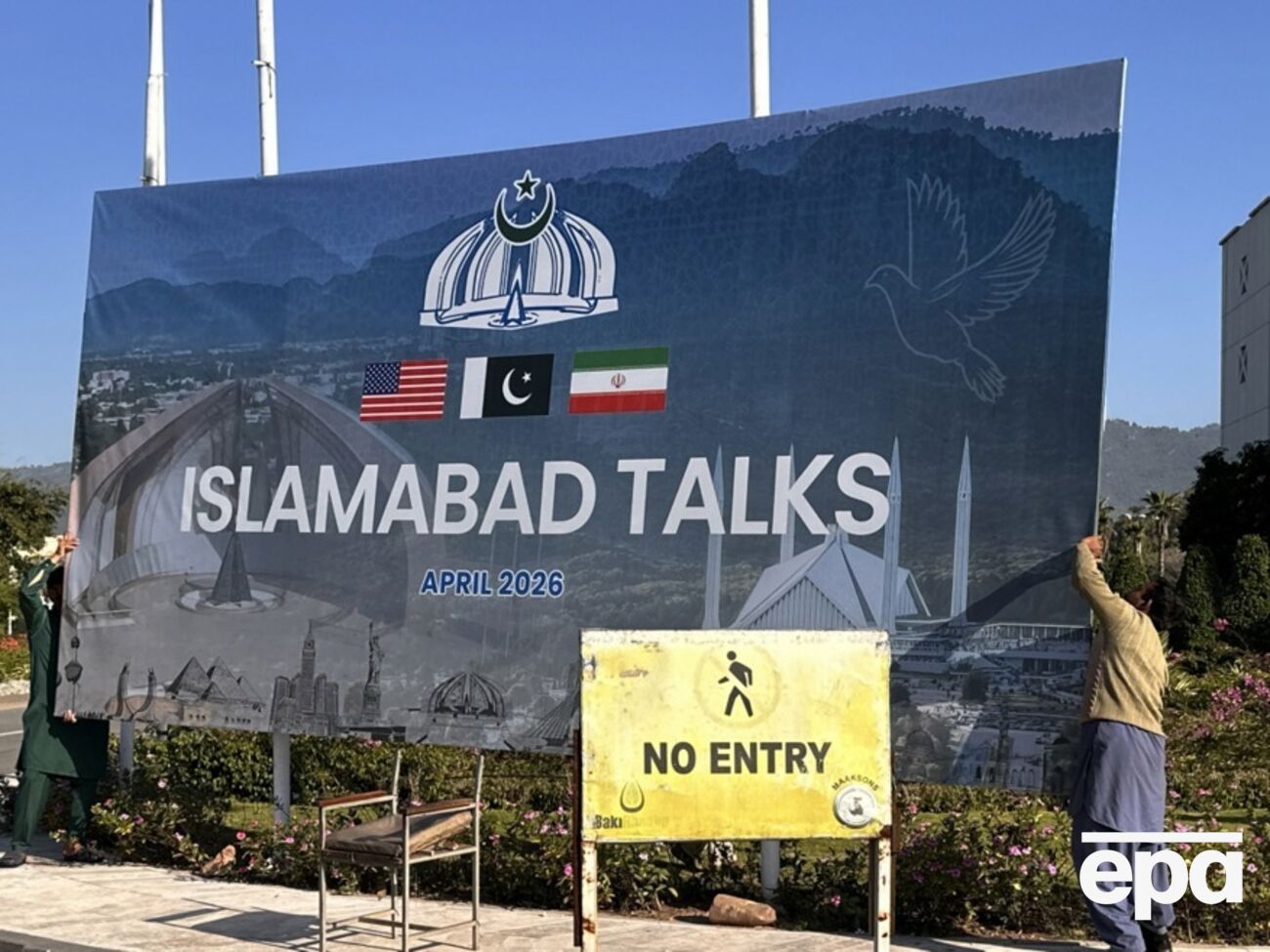 Переговори Ірану зі США в Ісламабаді завершилися безрезультатно