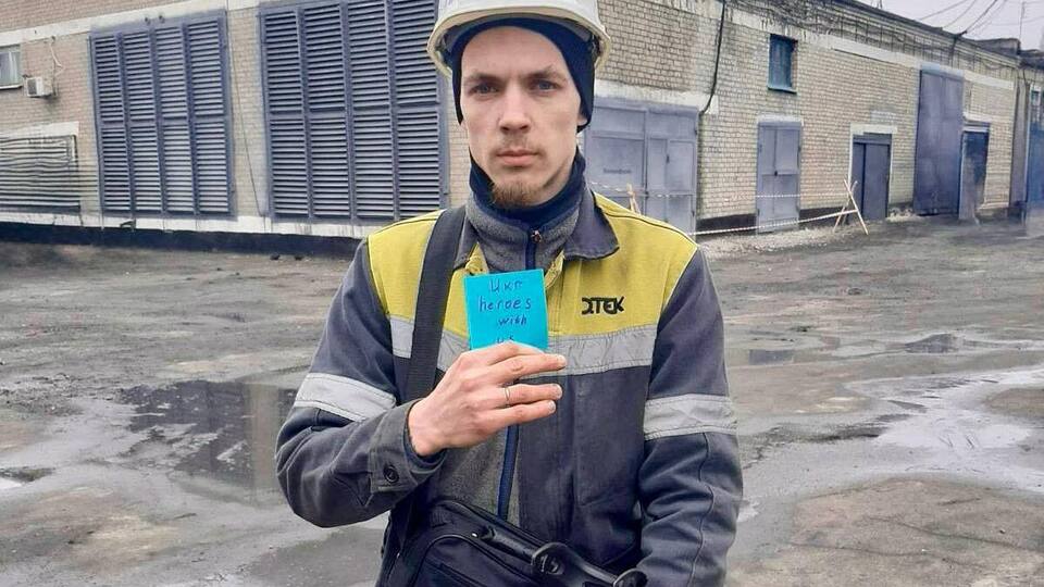 ДТЭК возглавил рейтинг в разделе "Инклюзия и равенство"