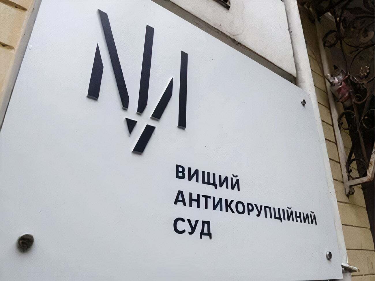 Карповець наголосила на неприпустимості поєднання процесуальних ролей однією особою