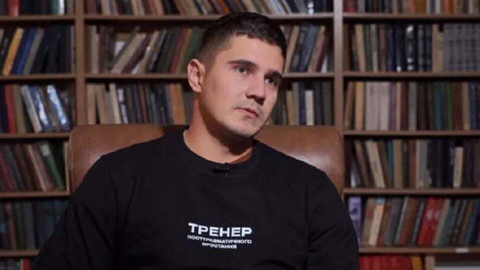 Яровой говорит, что пережитый травматический опыт невозможно стереть, но можно трансформировать