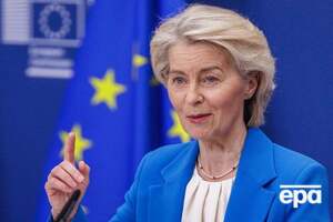Фон дер Ляєн пропонує перейти від одностайності до більшості в зовнішній політиці ЄС