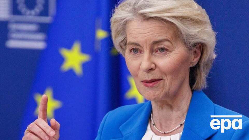 Фон дер Ляйен предлагает перейти от единодушия к большинству во внешней политике ЕС