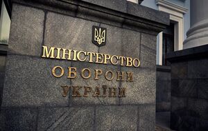 В оборонному відомстві пояснили, що йдеться про так звані дроново-штурмові підрозділи