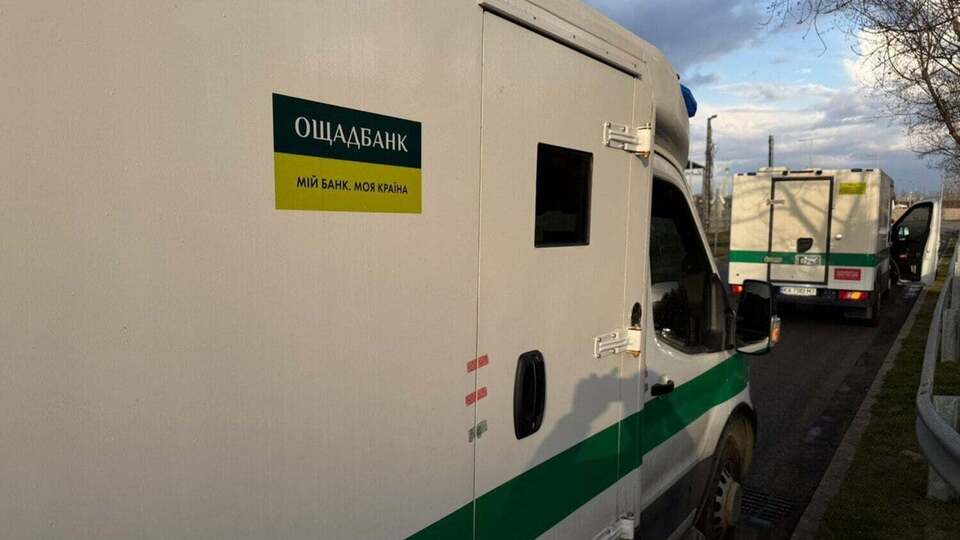 Вантаж, який перевозили в інкасаторських автомобілях "Ощадбанку", досі на території Угорщини