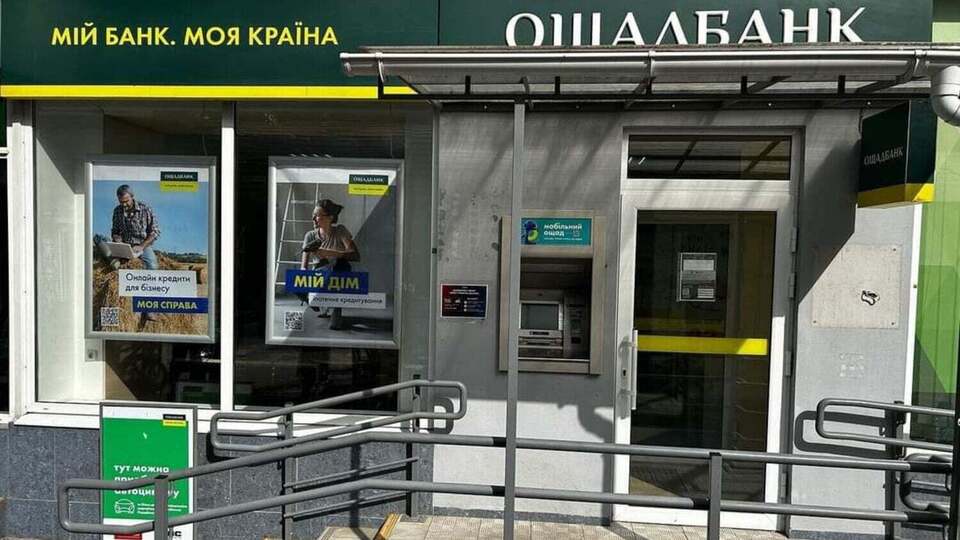 В 2018 году международный арбитраж уже принимал решение о взыскании с России $1,1 млрд в пользу "Ощадбанку" из-за аннексии Крыма
