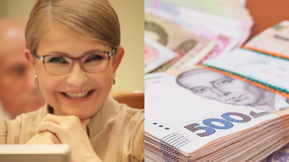 В месяц Тимошенко зарабатывала в среднем 72 795 грн