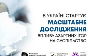 В Україні стартувало наймасштабніше національне дослідження впливу азартних ігор на суспільство