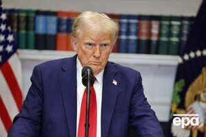 Трамп: Досить – означає досить!