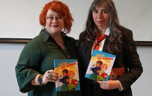 Идею книги предложила Маркевич, историю создала Ран