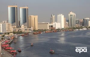 ОАЕ розпочали консультації зі США щодо забезпечення фінансової підтримки