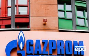 Речь идет о компании SEFE – бывшей "дочери" "Газпрома" в Германии под названием Gazprom Germania