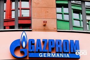 Речь идет о компании SEFE – бывшей "дочери" "Газпрома" в Германии под названием Gazprom Germania