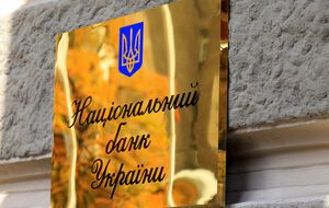 Невероятно сложно, но НБУ справляется, говорят в МВФ