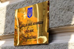 Неймовірно складно, але НБУ справляється, кажуть у МВФ