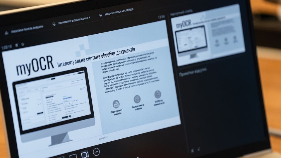 Metinvest Digital сосредоточена на внедрении решений на основе искусственного интеллекта