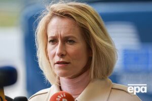 По словам Каллас, министры также призвали как можно быстрее продвигаться вперед с подготовкой 20-го пакета санкций против страны-агрессора РФ