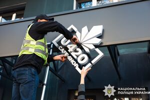 Нацполіція викрила зв'язок U420 із "Хімпромом"