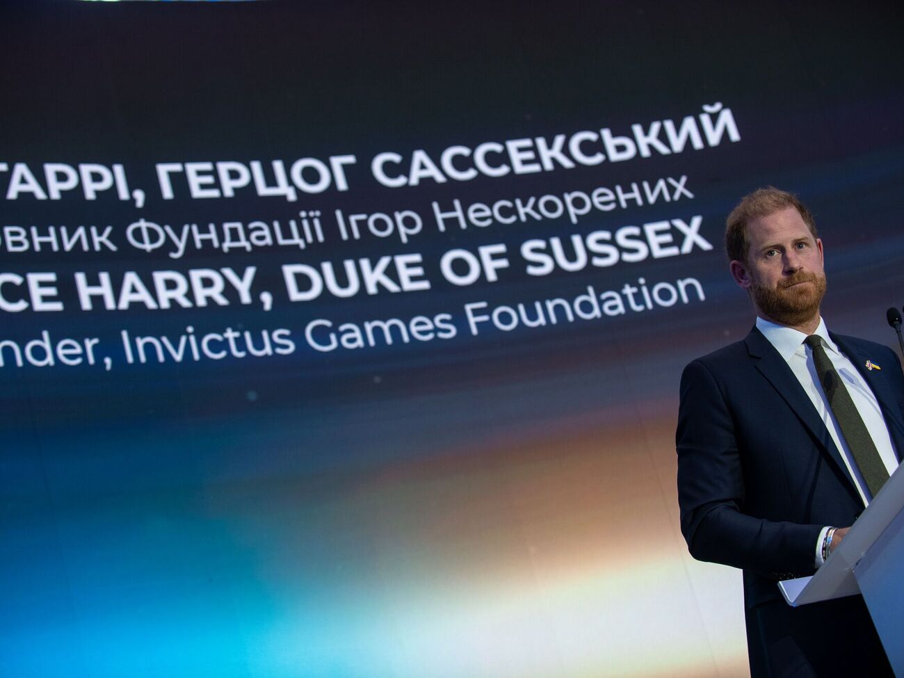 "Україна перебуває на передньому краї сучасної війни". Принц Гаррі виступив із заявою в Києві