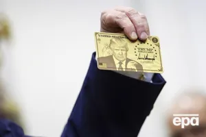 "Золоту картку" Трампа отримала лише одна людина – мінфін США