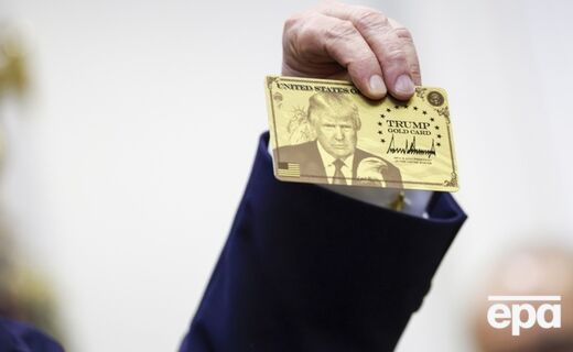 "Золоту картку" Трампа отримала лише одна людина – мінфін США