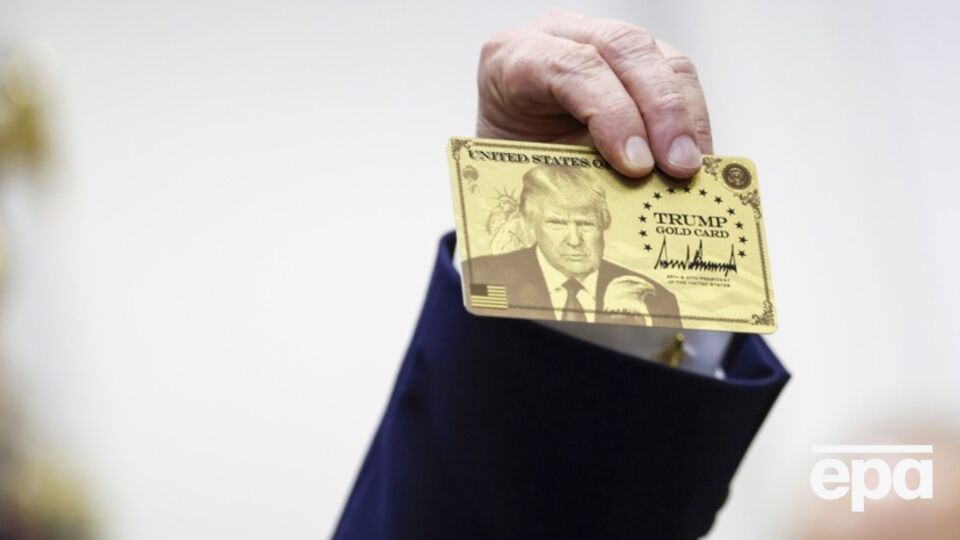"Золоту картку" Трампа отримала лише одна людина – мінфін США